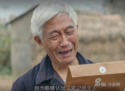 隐形守护者结局是什么 游戏结局解析