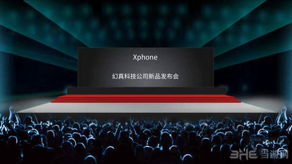 手机帝国11月21日更新什么内容 11.21升级内容一览