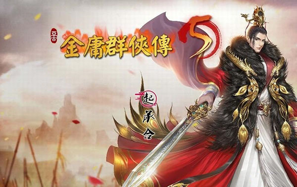 金庸群侠传5比武抢亲跳出游戏怎么解决
