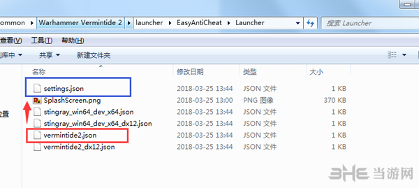 战锤末世鼠疫2不能启动怎么解决 游戏无法启动解决方法