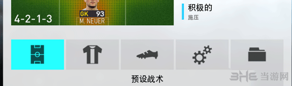 实况足球2018队伍怎么防守比较好 队伍防守设置方法