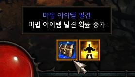 1.08PTR£3BUFF