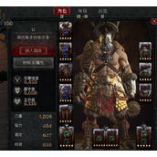 《暗黑破坏神4》野蛮人目盲先祖流BD分享