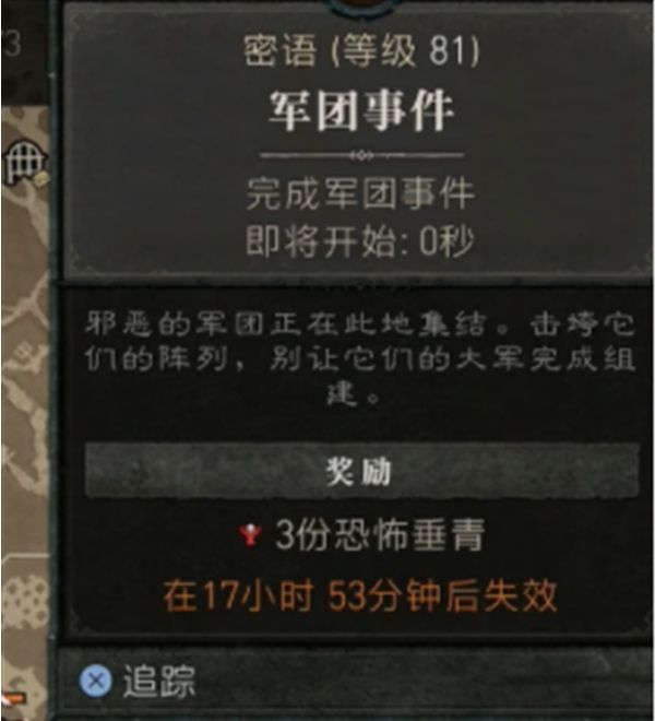 QQ截图20230717133253.png