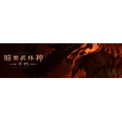 暗黑4标准版在哪买？暗黑4标准版怎么买划算.