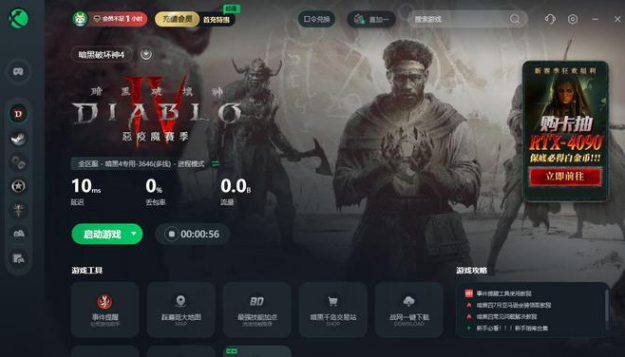 QQ截图20230726101236.png