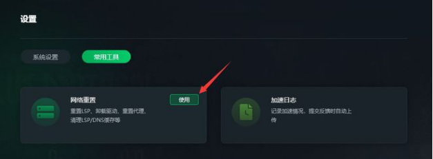 QQ截图20230726101301.png