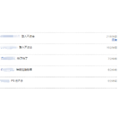 《暗黑4》服务器首炸！进不去游戏 卡在排队页面