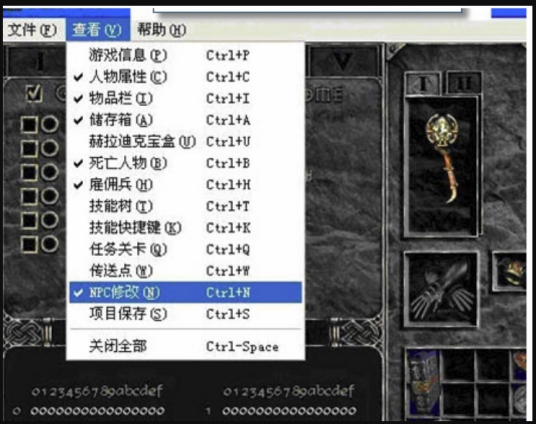 暗黑破坏神2修改器(免费软件)简介说明