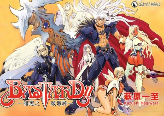 日系幻之神作《BASTARD!! 暗黑破坏神》