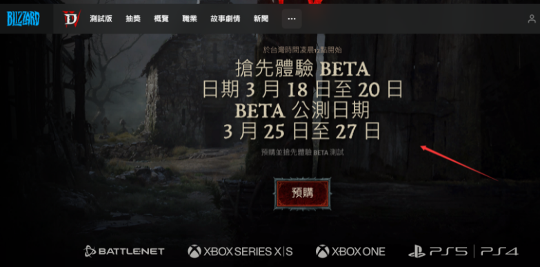 QQ浏览器截图20230809095648.png