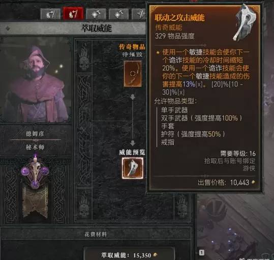 QQ截图20230809113856.png