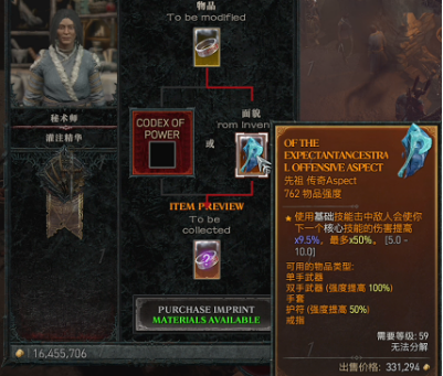 QQ截图20230810111721.png