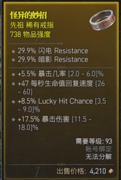 QQ截图20230810111729.png