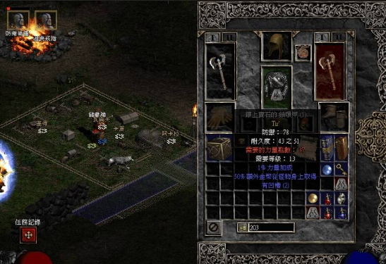 QQ截图20230817103012.png
