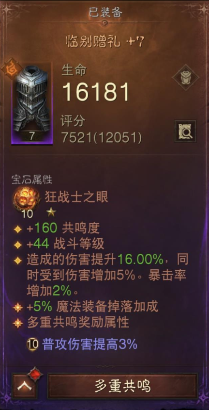 16791185812202.png