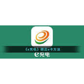 《剑网3》2023玉清月流七夕主题礼盒价格介绍