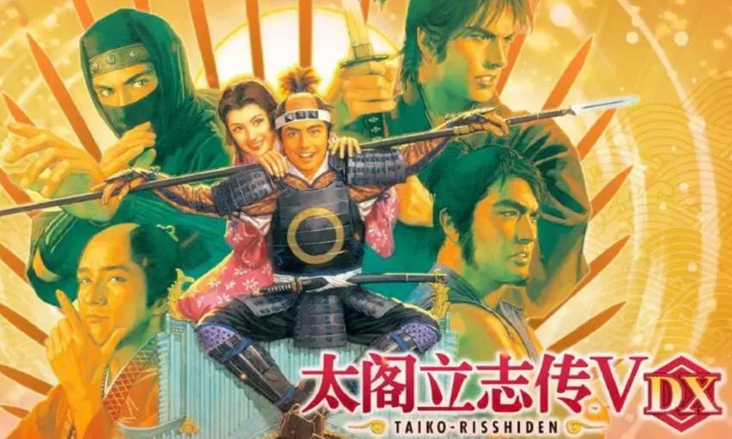 《太阁立志传》游戏存档文件存放位置解答