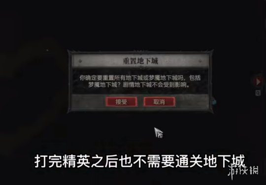 游侠网4