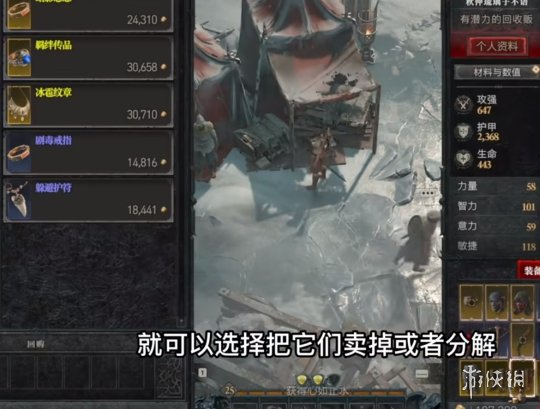 游侠网5