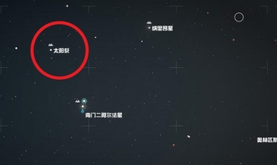 《星空》去地球方法一览
