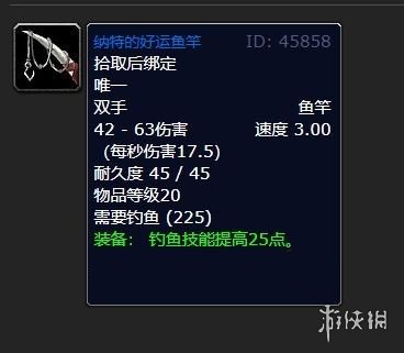 游侠网4