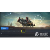 星空怎么申请退款（星空退款方法）