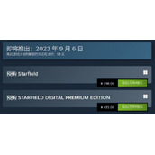 steam星空游戏多少钱（星空发售价格介绍）