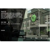 《收获日3》大门电源箱位置