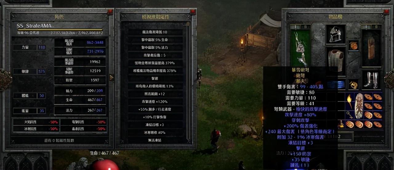 暗黑2弓马开荒攻略（暗黑2新人必看弓马教学）