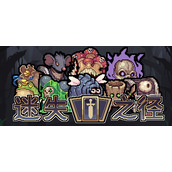 有rogue元素的卡牌冒险游戏迷失之径公布详情