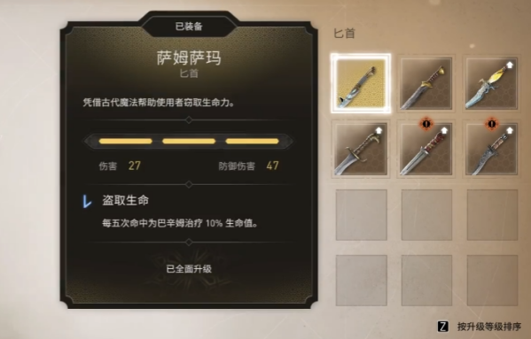 QQ截图20231012143208.png
