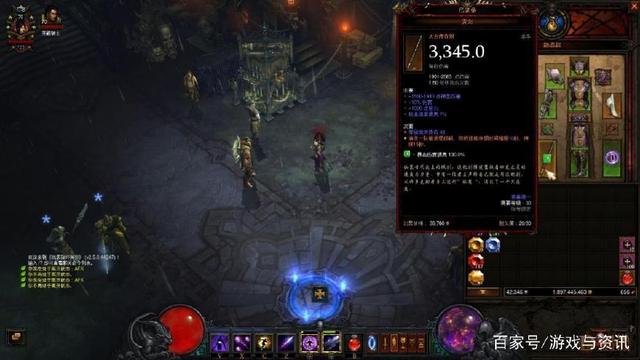 暗黑3传奇武器大全