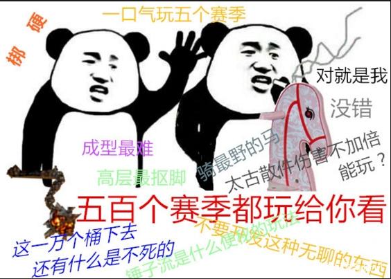 暗黑3传奇武器大全