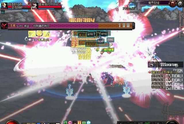 dnf角色补丁怎么弄(dnf补丁怎么给一个角色用)