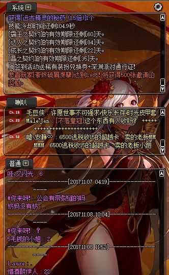 dnf角色补丁怎么弄(dnf补丁怎么给一个角色用)