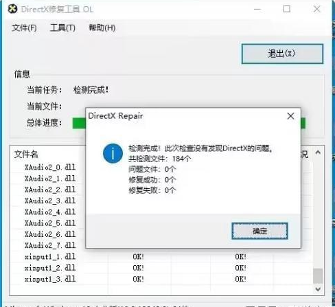 QQ截图20231019101537.png