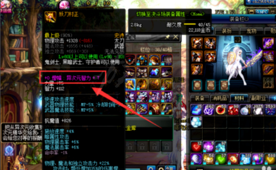 游侠网3