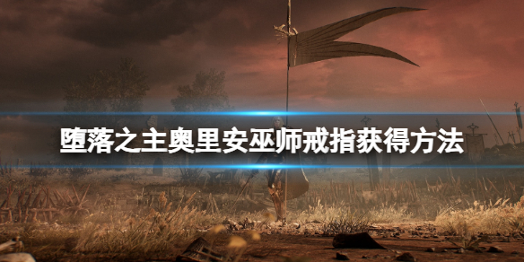 游侠网1