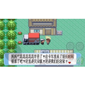 口袋妖怪