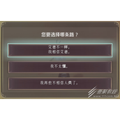 魔女之泉3单周目全玩偶收集方法