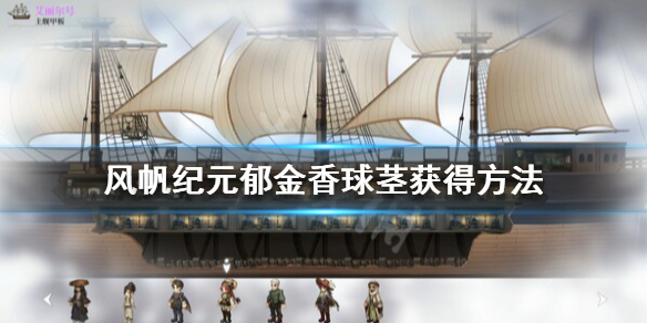 游侠网1