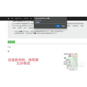 亚洲之子存档修改方法攻略