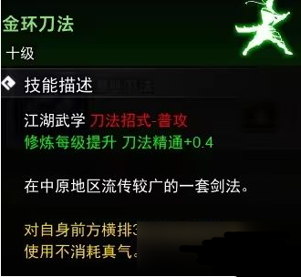 QQ截图20231108112635.png