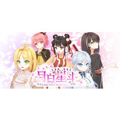 国产全年龄向恋爱题材作品.白星斗公布详情
