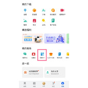 华为pockets怎么换微信图标