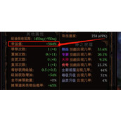 《死神必须死》幸运值作用介绍