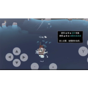 《渔帆暗涌》引擎坏了解决方法