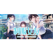 新时代恋爱模拟游戏制服女友公布详情