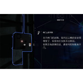 《幽灵线东京》寻找凛子控制板攻略